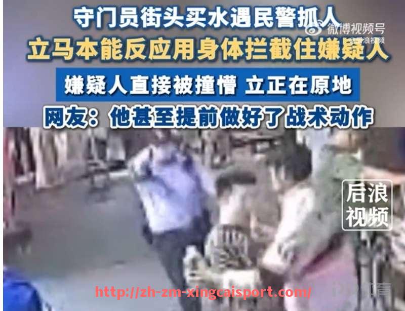 杏彩体育-欧冠雅典决赛回顾：胜利与失意交织的足球夜