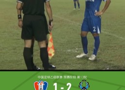 杏彩体育-世俱杯球员心理素质研究，竞技状态与心理调适